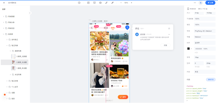 高效的代碼開發(fā)過程