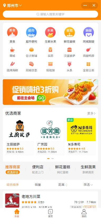 1712406331108184.png 首頁.png