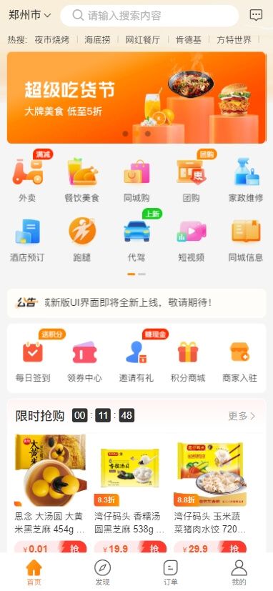 主頁(yè)1.jpg