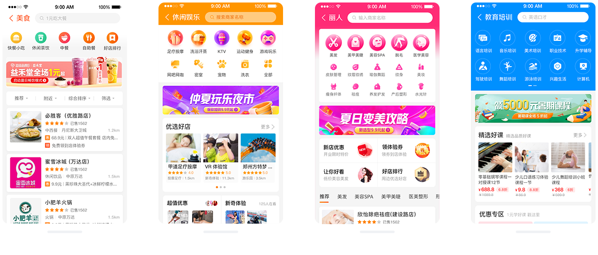 支持無限頻道添加，可視化裝修