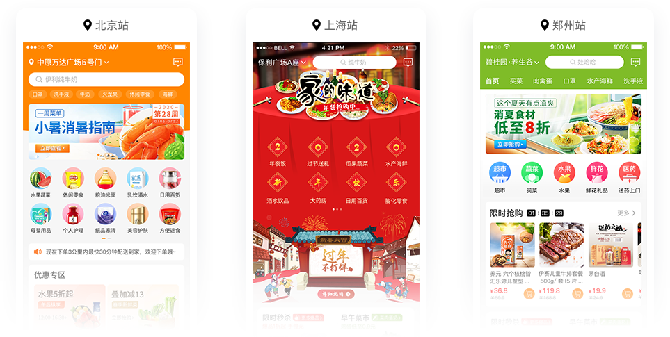 商城界面精美，操作體驗極佳