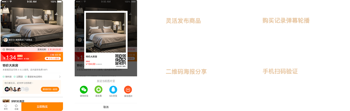 多站點(diǎn)運(yùn)營(yíng)