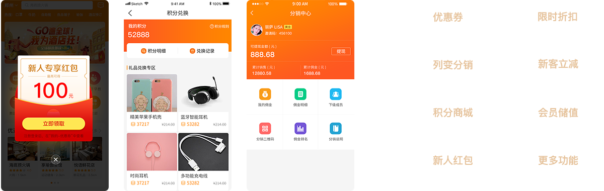 營(yíng)銷推廣