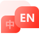 系統(tǒng)多語(yǔ)言