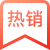 商品標(biāo)簽