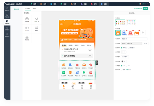 首頁(yè)裝修